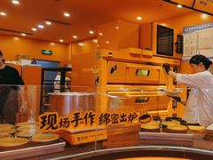 -KUMO KUMO甜品·冰淇淋(深圳壹方城店)
