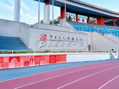 -广东省人民体育场