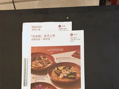 -Wagas沃歌斯(合生汇店)