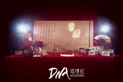 -DNA Wedding 婚礼记(上海店)