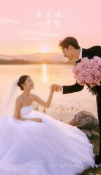 -全城热恋璀璨婚纱摄影