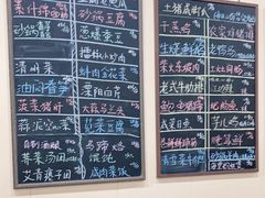 -两户人家农家乐
