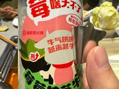 -海底捞火锅(贵和购物中心店.原鲁能城店)