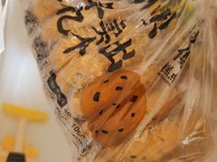 -鲍师傅糕点(观前街店)