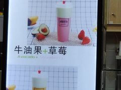 -桐园果汇(湖贝店)