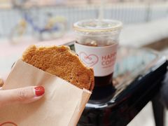 -happy coffee roastery