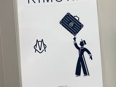 -RIMOWA(广州太古汇店)