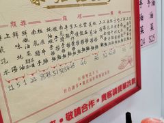 -麦文记面家(佐敦店)