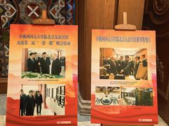-北京友谊宾馆·俄罗斯餐厅