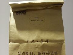 包装-薇薇安千层蛋糕(府城店)