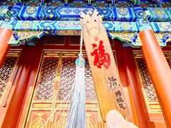 -恭王府博物馆
