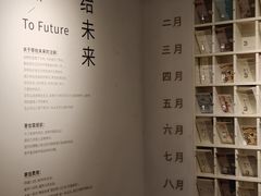 -猫的天空之城概念书店(苏州平江店)
