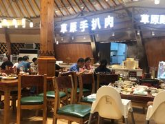 -九十九顶毡房(阜石路店)