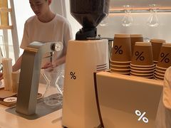 -% Arabica阿拉比卡咖啡(武康路店)