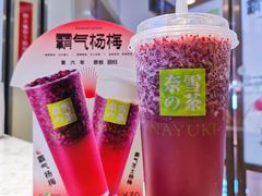 -奈雪的茶(亨特国际广场店)