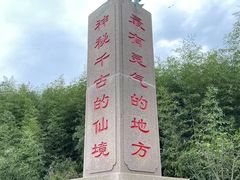 -东极岛景区