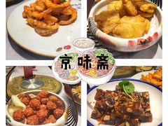 -京味斋·北京烤鸭(北京南站洋桥店)