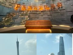 -广东省博物馆