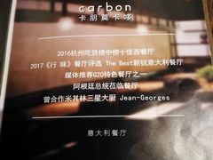 -Carbon莫卡哆·意大利复古集市餐厅(杭州大厦店)