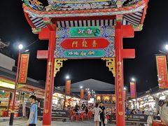 -泰国华泰地产