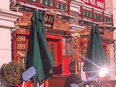 -富华斋饽饽铺·宫廷糕点·伴手礼(护国新天地店)