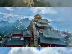 -老君山风景名胜区