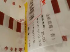 -百年义利(百万庄店)