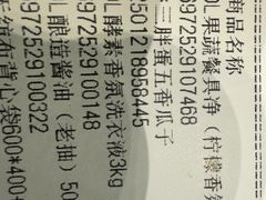 -永辉超市(摩尔天成店)