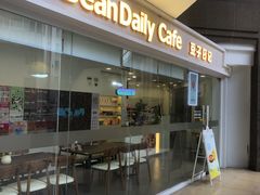 -豆子日记咖啡 BeanDaily Cafe