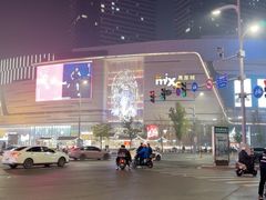 -石家庄万象城