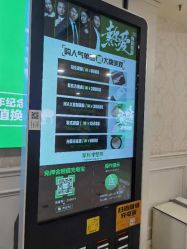 -重庆军科整形美容医院