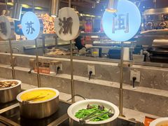 -山焱·炭火自助烤肉(周浦万达店)