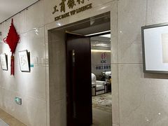 -济南遥墙国际机场-叁号贵宾厅