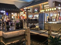 -苏州味道(阳澄湖服务区店)