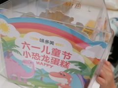 -味多美蛋糕(通州店)
