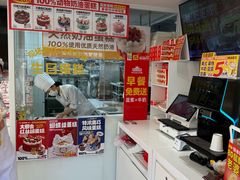 -味多美蛋糕(八大处店)