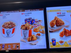 菜单-肯德基(旺角大楼店)