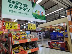 -大润发(王庄店)