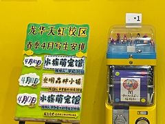 -杨梅红艺术教育(龙华天虹教学中心)