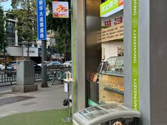 -栗子张(文殊院店)