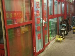 -兄弟联果木炭烤翅·50年家传鸡翅秘方