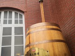 -青岛啤酒博物馆