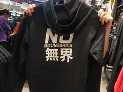 -法雅体育工厂店(皂君庙路店)