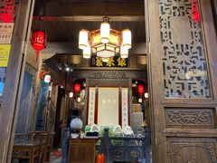 -缘来聚·徽菜名店(黄山宏村店)