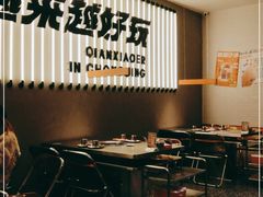 大堂-签小二串串火锅(观音桥店)