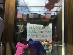 -康陵正德春饼宴26号