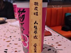 -马伍旺饮料厂(景枫中心店)