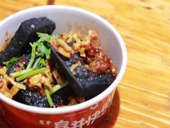 -黑色经典臭豆腐·湖南特产(坡子街店)