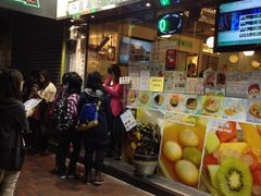 -松记糖水店(铜锣湾分店)