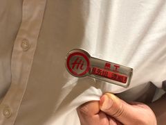 -海底捞火锅(正大乐城店)